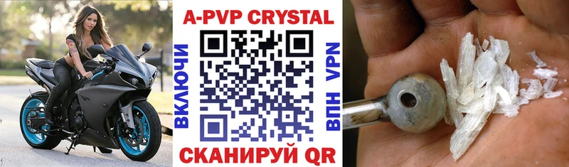 Где можно купить наркотики Мантурово Alpha PVP COCAIN Меф Метамфетамин Канабис