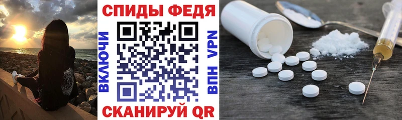 Amphetamine Premium  цена наркотик  Мантурово 