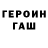 Кодеиновый сироп Lean Purple Drank Ilya Berdnikov
