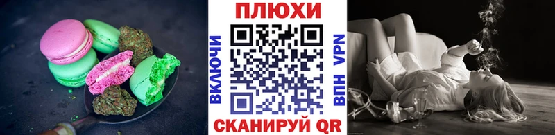 наркошоп mega вход Печенье с ТГК конопля Мантурово
