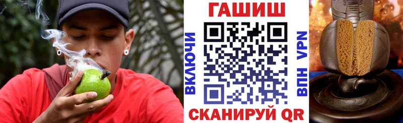 купить закладку  Мантурово  ГАШИШ Изолятор 