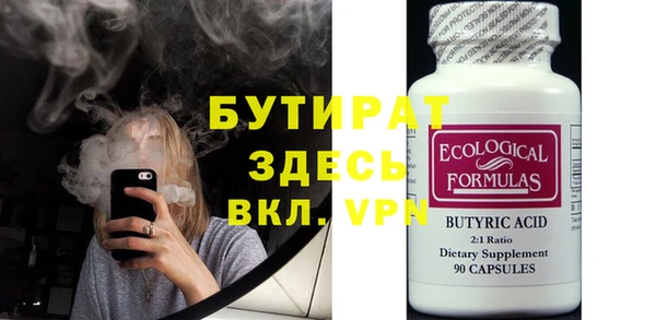 молекула духа Алексин
