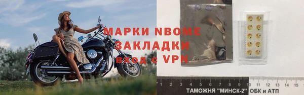 MESCALINE Алзамай