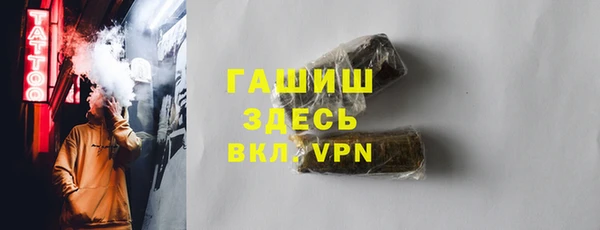 молекула духа Алексин