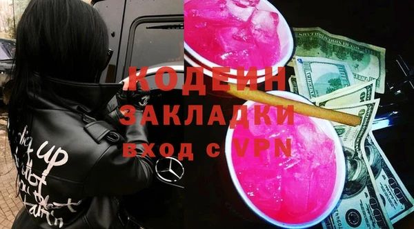 MESCALINE Алзамай