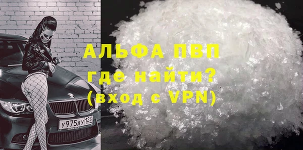 apvp Алексеевка
