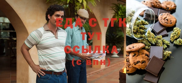 молекула духа Алексин