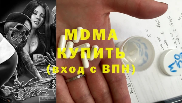 молекула духа Алексин