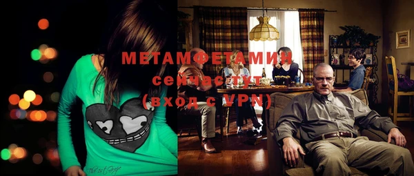 молекула духа Алексин