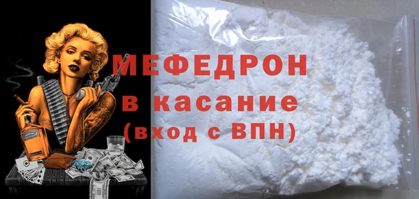 MESCALINE Алзамай