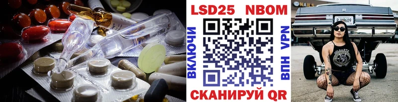 Лсд 25 экстази ecstasy  Мантурово 
