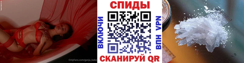 МЕТАМФЕТАМИН мет Мантурово