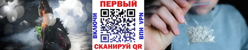 МЕТАМФЕТАМИН Декстрометамфетамин 99.9%  мега рабочий сайт  Мантурово 